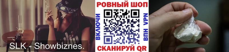 Наркошоп купить Каннабис  Мефедрон  Alpha PVP  АМФЕТАМИН  КОКАИН  Гашиш  Спас-Клепики
