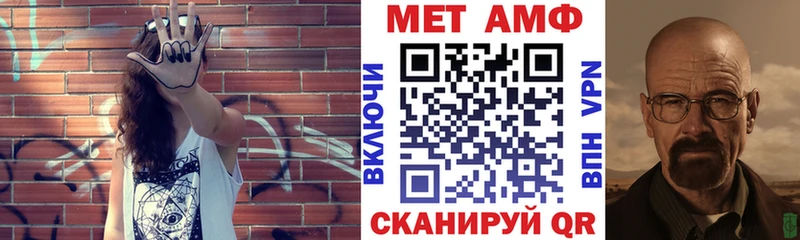 АМФ 97%  Купить где  Спас-Клепики 