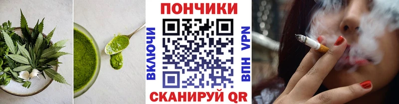 Cannafood марихуана  Купить  Спас-Клепики 
