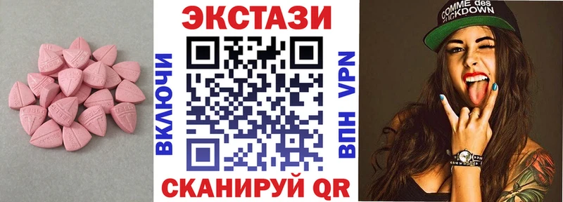 Купить где  Спас-Клепики  ЭКСТАЗИ 99% 