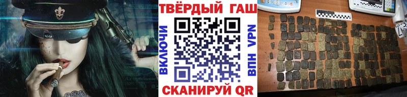 ГАШ hashish  Купить где  Спас-Клепики 