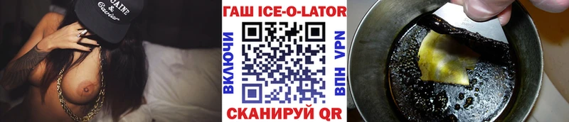 ГАШ хэш Спас-Клепики