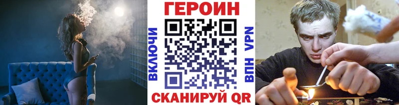 Купить где Спас-Клепики ГЕРОИН афганец