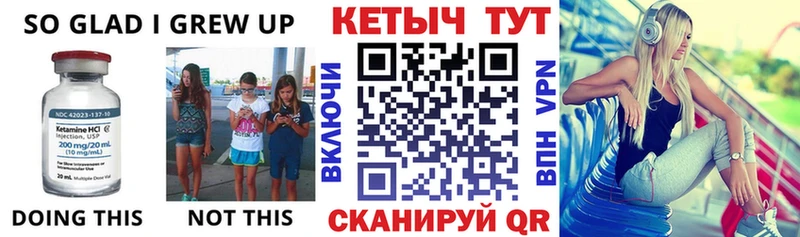 Купить где  Спас-Клепики  КЕТАМИН ketamine 