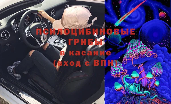 mdma Куйбышев