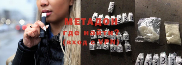 mdma Куйбышев