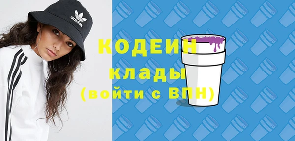 меф Кулебаки
