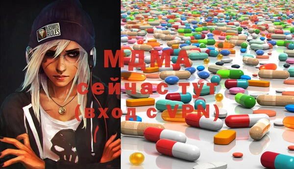 меф Кулебаки