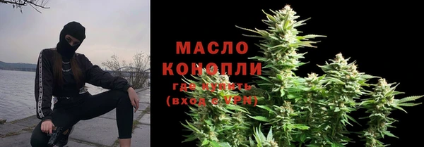 mdma Куйбышев