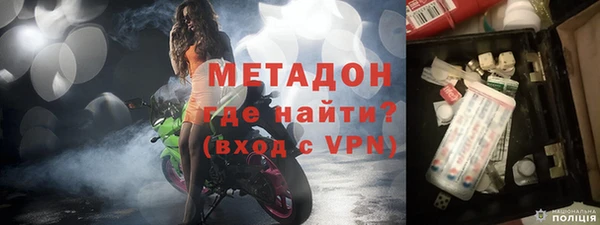 mdma Куйбышев