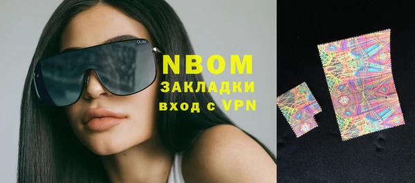 меф Кулебаки
