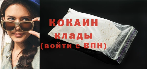 mdma Куйбышев