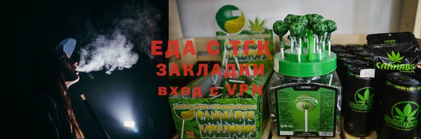 меф Кулебаки