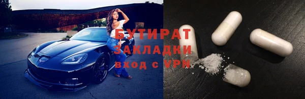 MESCALINE Кукмор