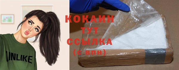 меф Кулебаки