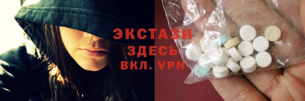 mdma Куйбышев