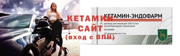 меф Кулебаки