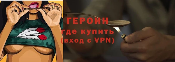 mdma Куйбышев