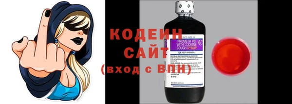 mdma Куйбышев