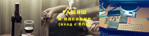 меф Кулебаки