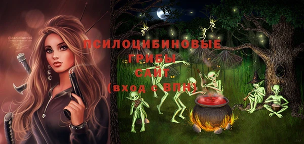 MESCALINE Кукмор