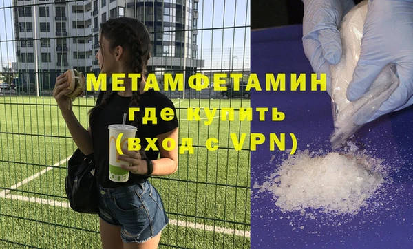 меф Кулебаки