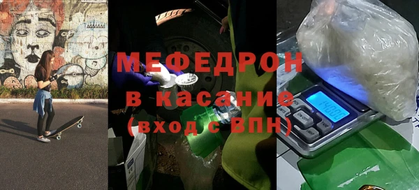 mdma Куйбышев
