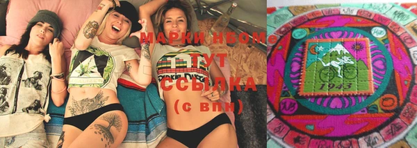 mdma Куйбышев