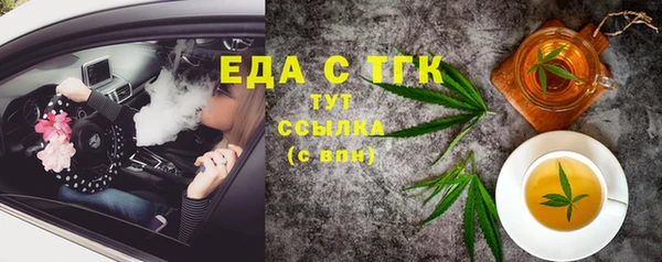 mdma Куйбышев