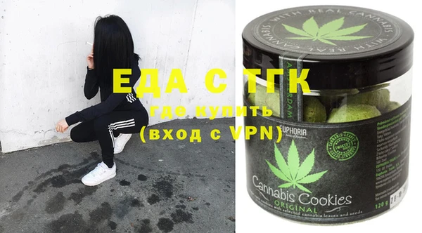 меф Кулебаки