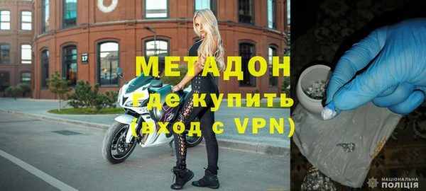 mdma Куйбышев