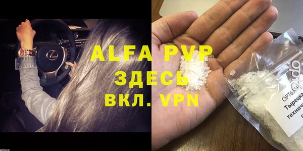 меф Кулебаки