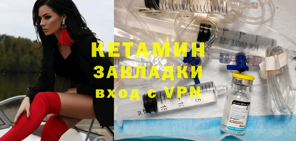 mdma Куйбышев