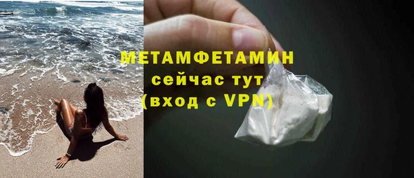 меф Кулебаки