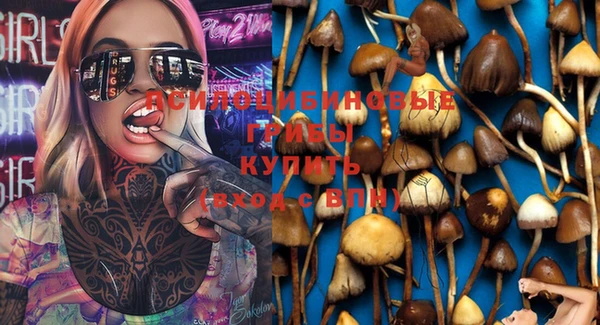 mdma Куйбышев