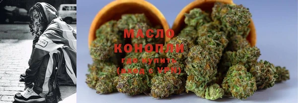 mdma Куйбышев