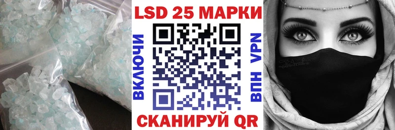LSD-25 экстази ecstasy  Купить  Спас-Клепики 