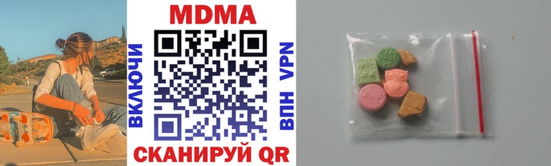 МДМА молли  Купить где  Спас-Клепики 