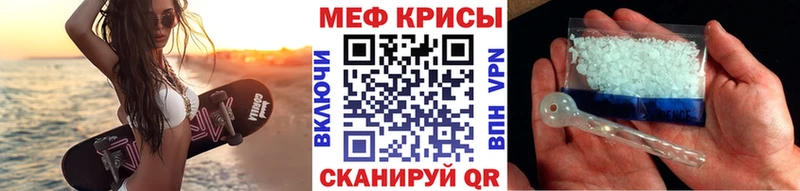 Купить  Спас-Клепики  МЯУ-МЯУ 4 MMC 