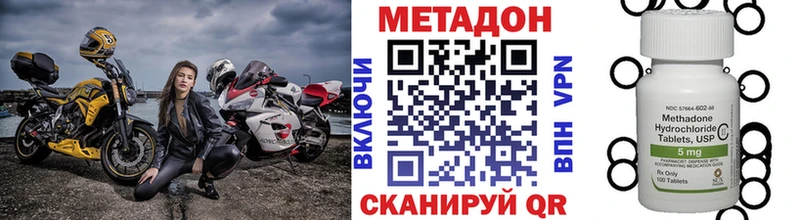 МЕТАДОН белоснежный  Купить  Спас-Клепики 