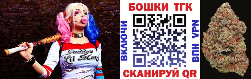 Купить где Спас-Клепики Марихуана THC 21%